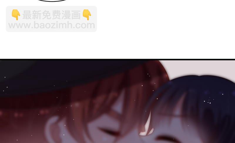 🍱少帅每天都在吃醋 第127话 逢场作戏 第8页