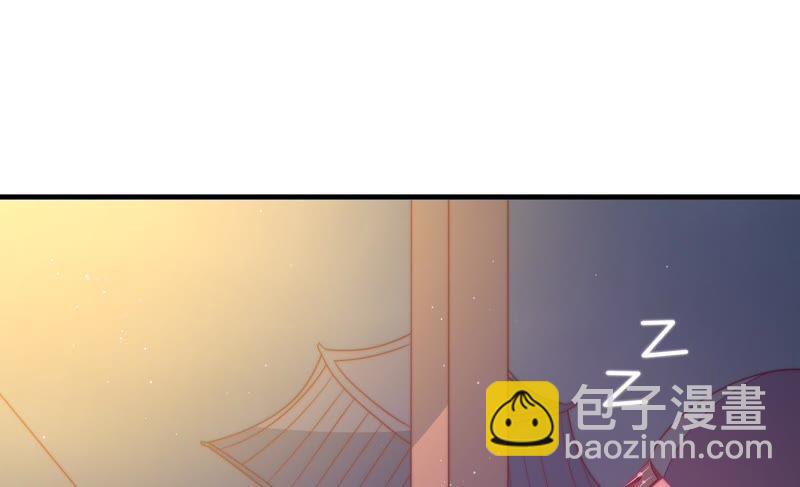 🍱少帅每天都在吃醋 第129话 脱困（下） 第11页