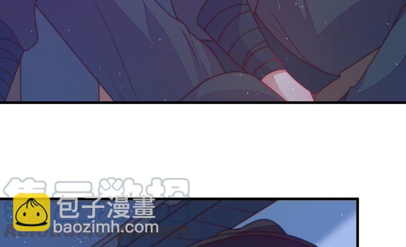 🍱少帅每天都在吃醋 第129话 脱困（下） 第13页