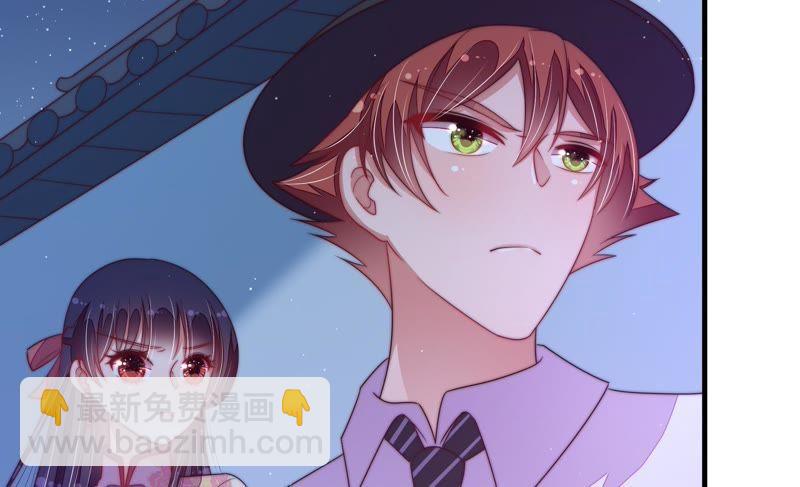 🍱少帅每天都在吃醋 第129话 脱困（下） 第14页