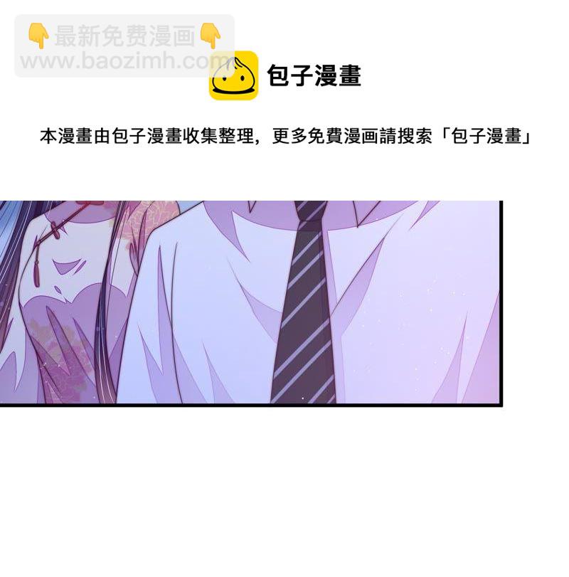 🍱少帅每天都在吃醋 第129话 脱困（下） 第15页