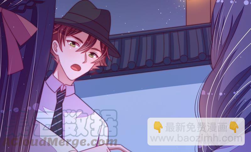 🍱少帅每天都在吃醋 第129话 脱困（下） 第17页