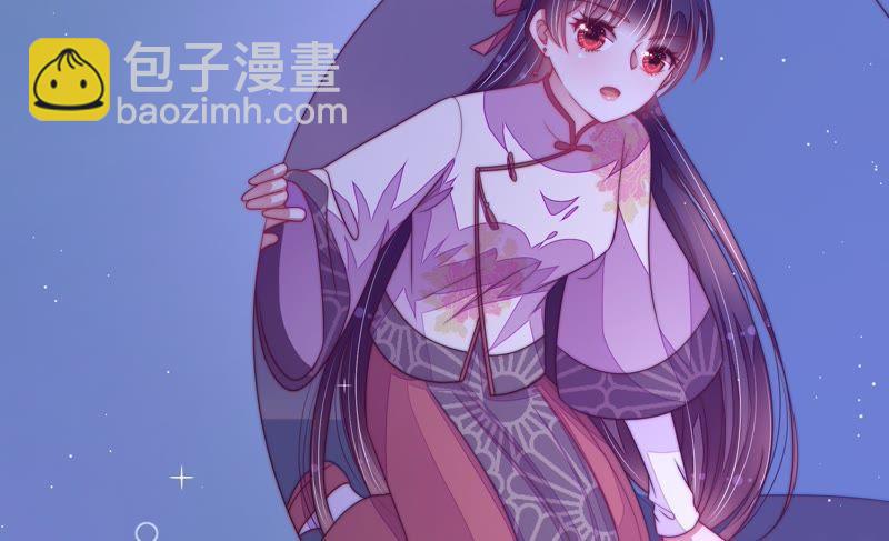 🍱少帅每天都在吃醋 第129话 脱困（下） 第22页