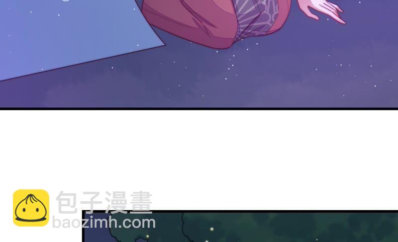 🍱少帅每天都在吃醋 第129话 脱困（下） 第23页