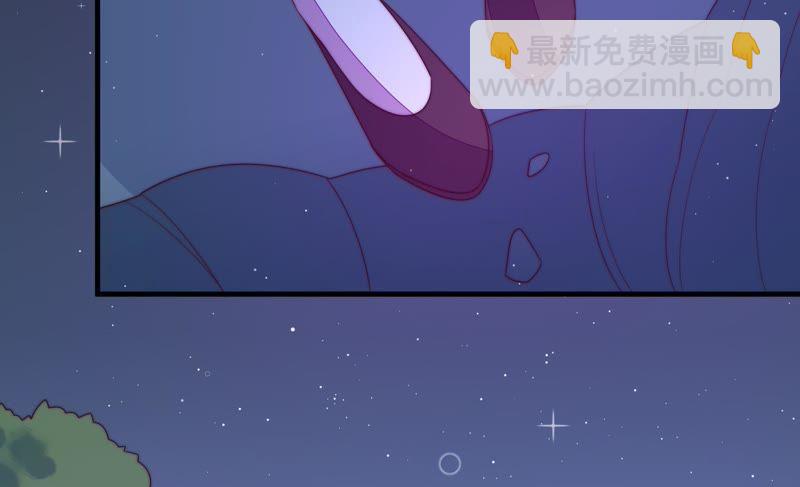 🍱少帅每天都在吃醋 第129话 脱困（下） 第28页