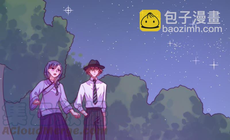 🍱少帅每天都在吃醋 第129话 脱困（下） 第29页