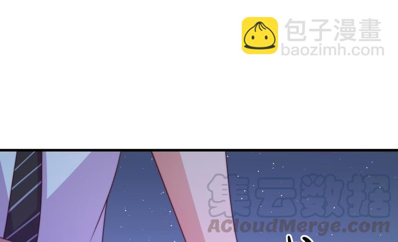 🍱少帅每天都在吃醋 第129话 脱困（下） 第37页