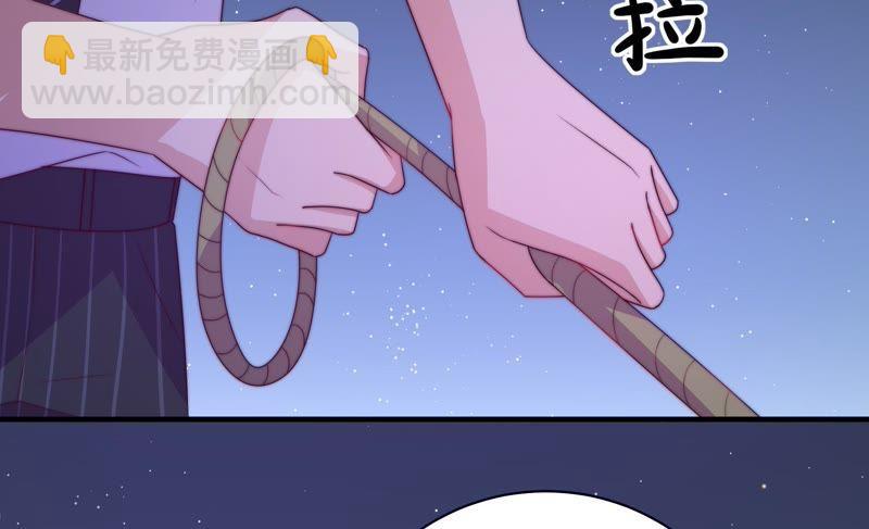 🍱少帅每天都在吃醋 第129话 脱困（下） 第38页