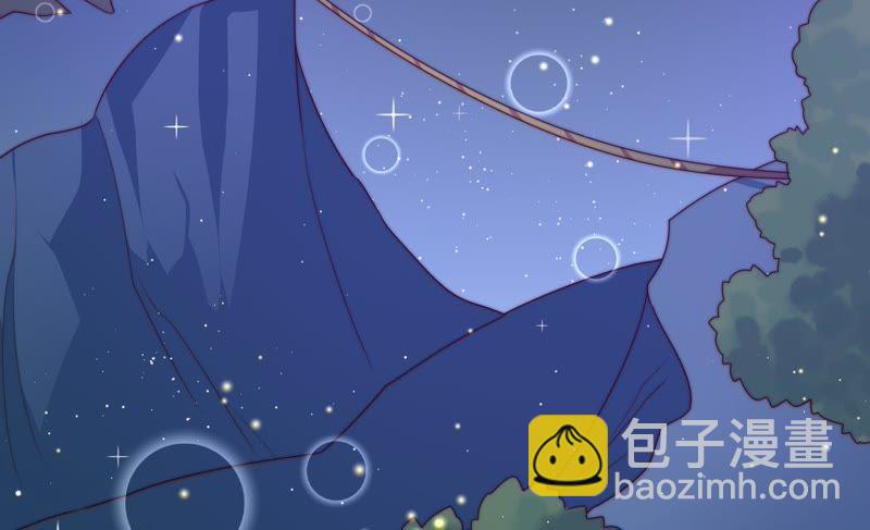 🍱少帅每天都在吃醋 第129话 脱困（下） 第40页