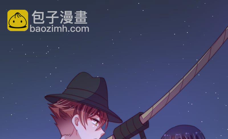 🍱少帅每天都在吃醋 第129话 脱困（下） 第42页
