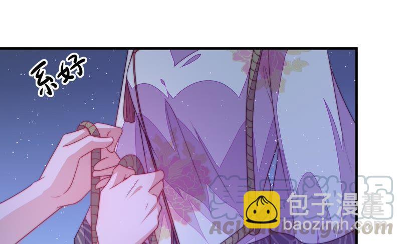 🍱少帅每天都在吃醋 第129话 脱困（下） 第45页