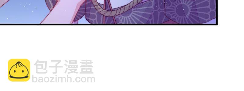🍱少帅每天都在吃醋 第129话 脱困（下） 第46页