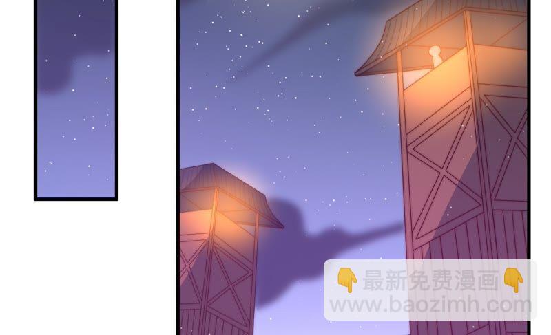 🍱少帅每天都在吃醋 第129话 脱困（下） 第7页