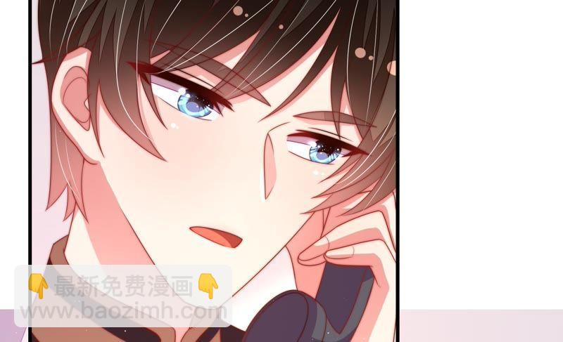 🍱少帅每天都在吃醋 第131话 少女心事 第12页