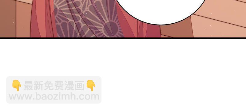 🍱少帅每天都在吃醋 第131话 少女心事 第17页
