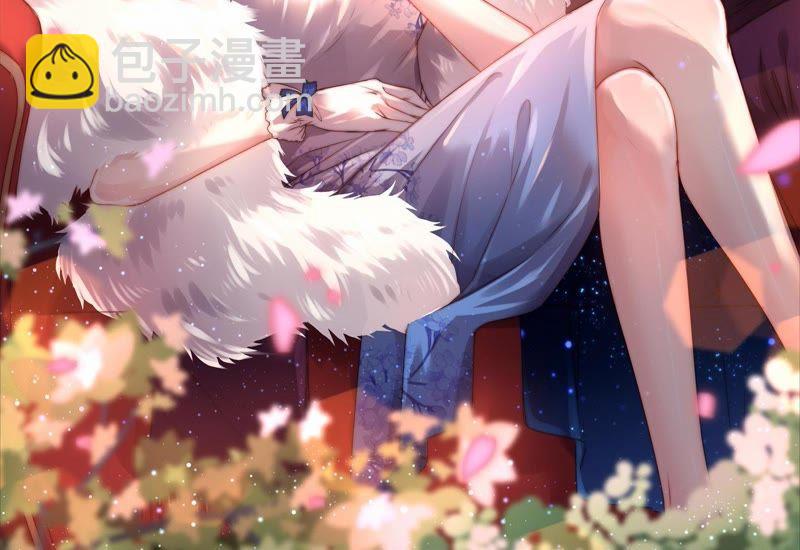 🍱少帅每天都在吃醋 第131话 少女心事 第2页
