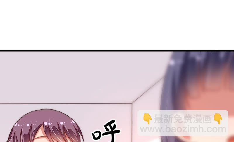 🍱少帅每天都在吃醋 第131话 少女心事 第30页