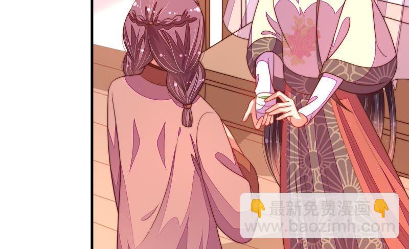 🍱少帅每天都在吃醋 第131话 少女心事 第33页
