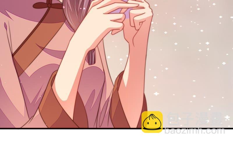 🍱少帅每天都在吃醋 第131话 少女心事 第37页