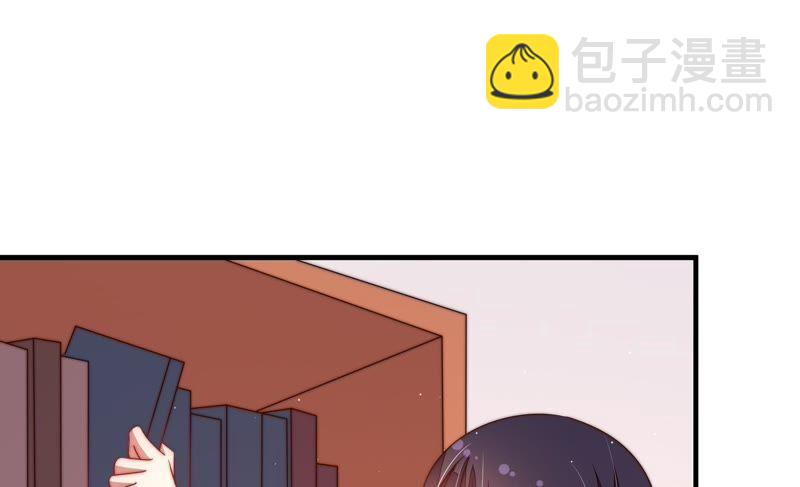 🍱少帅每天都在吃醋 第131话 少女心事 第38页