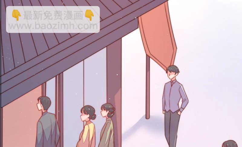 🍱少帅每天都在吃醋 第131话 少女心事 第45页