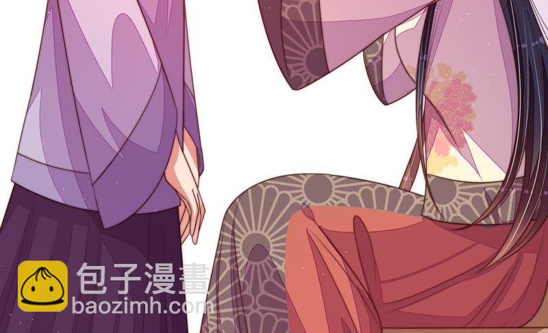 🍱少帅每天都在吃醋 第131话 少女心事 第9页