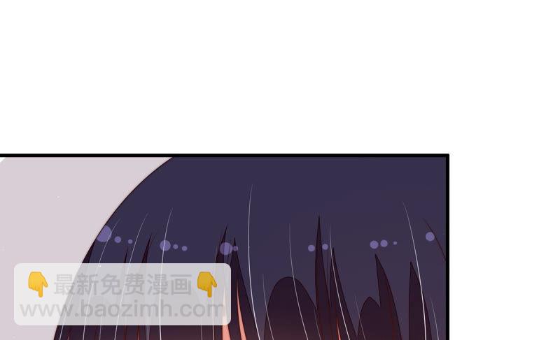 🍱少帅每天都在吃醋 第133话 诡计 第16页