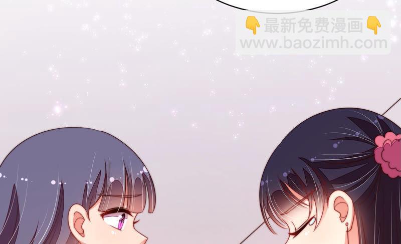 🍱少帅每天都在吃醋 第133话 诡计 第19页