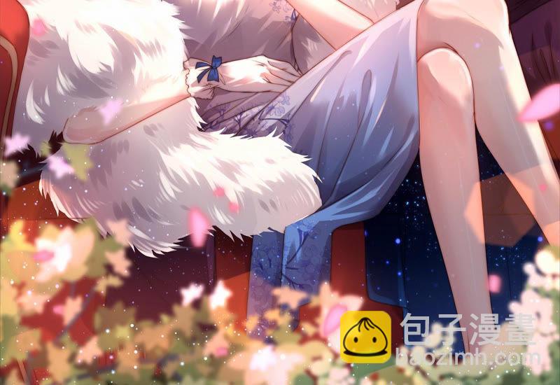 🍱少帅每天都在吃醋 第133话 诡计 第2页