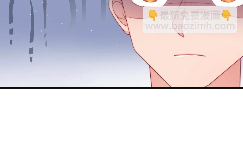 🍱少帅每天都在吃醋 第133话 诡计 第30页