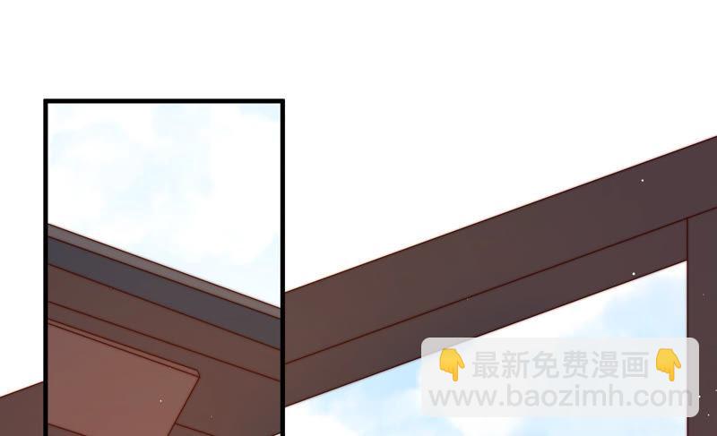 🍱少帅每天都在吃醋 第133话 诡计 第6页