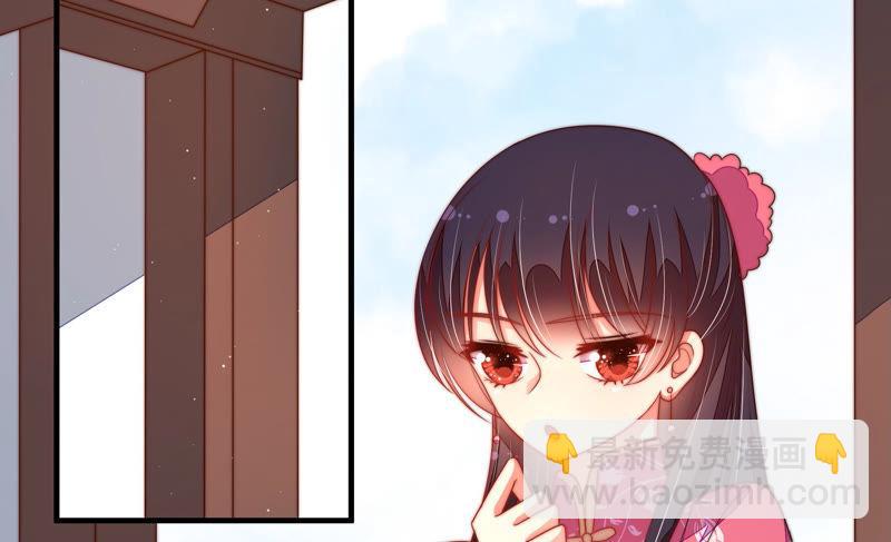🍱少帅每天都在吃醋 第133话 诡计 第7页