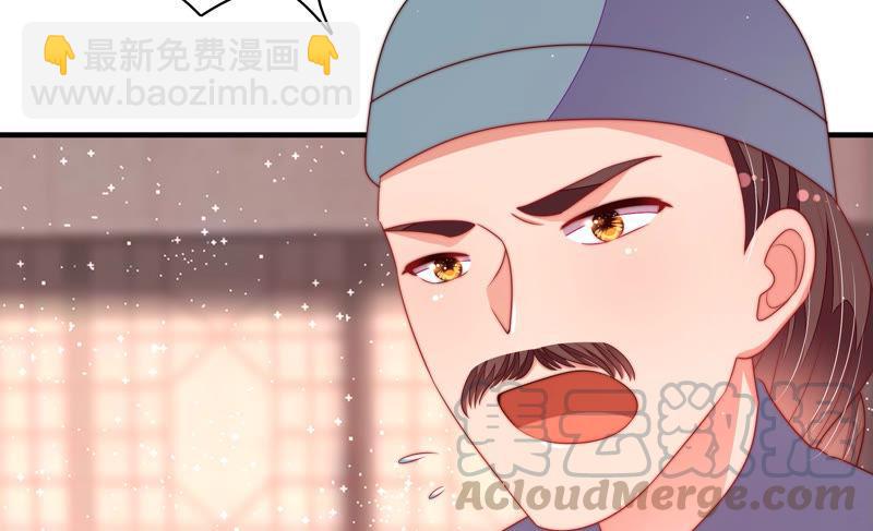 🍱少帅每天都在吃醋 第135话 禁药 第13页