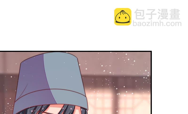 🍱少帅每天都在吃醋 第135话 禁药 第16页