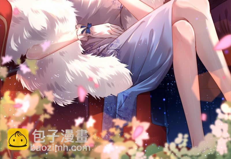 🍱少帅每天都在吃醋 第135话 禁药 第2页