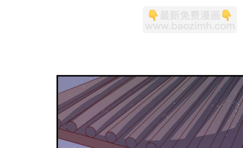 🍱少帅每天都在吃醋 第135话 禁药 第23页