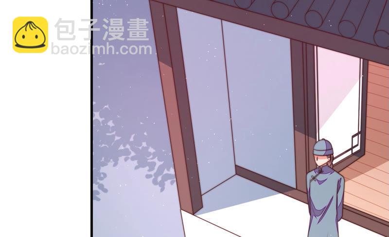 🍱少帅每天都在吃醋 第135话 禁药 第24页