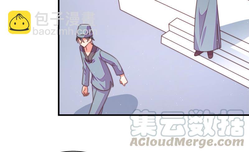 🍱少帅每天都在吃醋 第135话 禁药 第25页