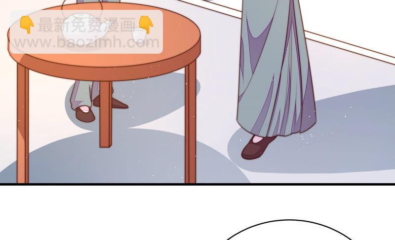 🍱少帅每天都在吃醋 第135话 禁药 第30页