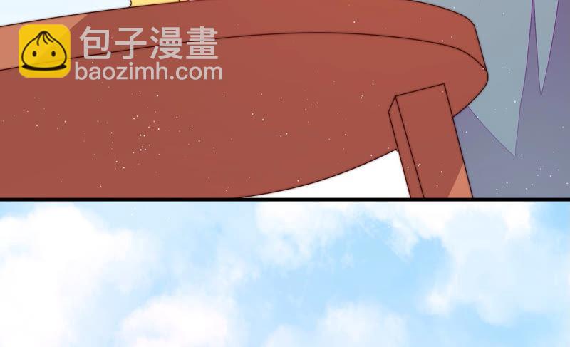 🍱少帅每天都在吃醋 第135话 禁药 第35页