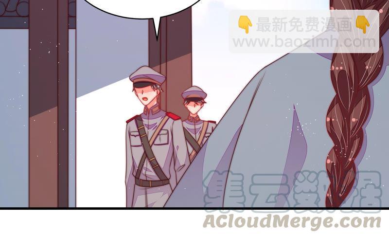 🍱少帅每天都在吃醋 第135话 禁药 第37页