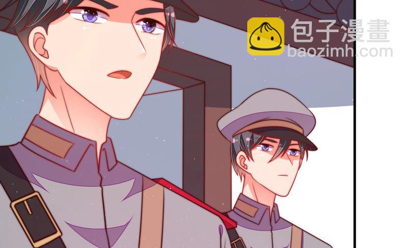 🍱少帅每天都在吃醋 第135话 禁药 第42页