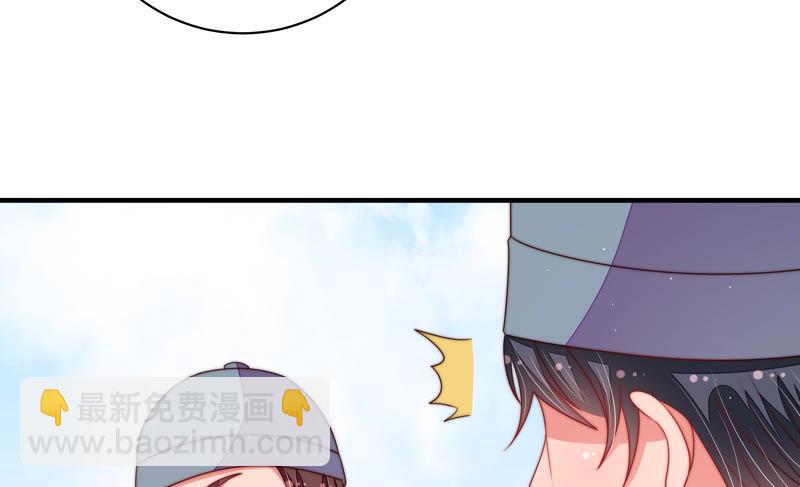 🍱少帅每天都在吃醋 第135话 禁药 第47页