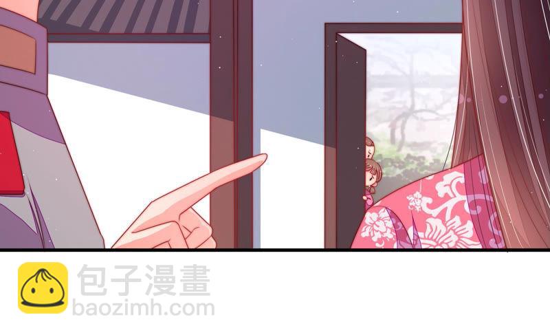 🍱少帅每天都在吃醋 第137话 有困难找我 第15页