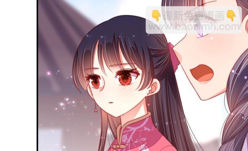 🍱少帅每天都在吃醋 第137话 有困难找我 第18页
