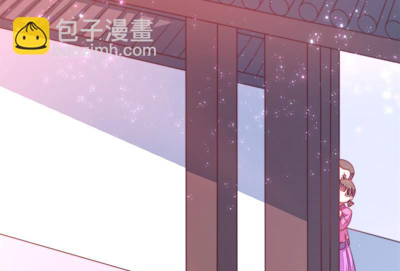 🍱少帅每天都在吃醋 第137话 有困难找我 第32页