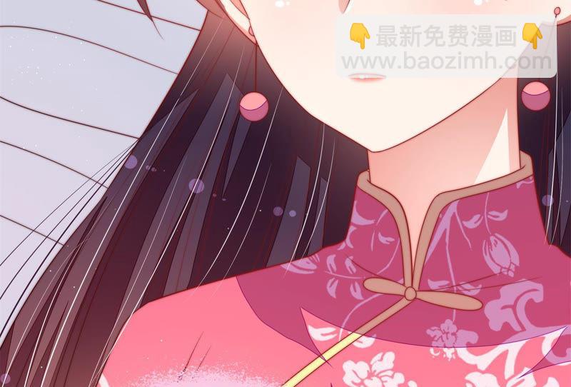 🍱少帅每天都在吃醋 第137话 有困难找我 第35页