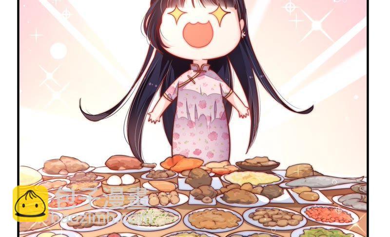 🍱少帅每天都在吃醋 第13话 麻雀变凤凰 第18页