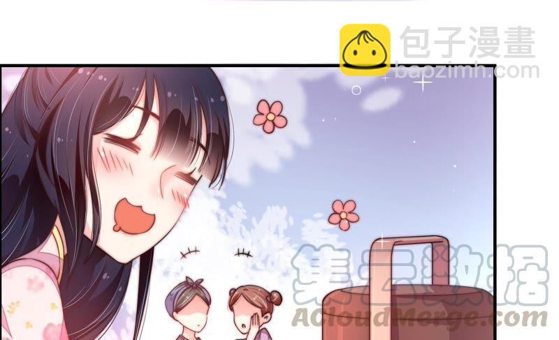 🍱少帅每天都在吃醋 第13话 麻雀变凤凰 第21页