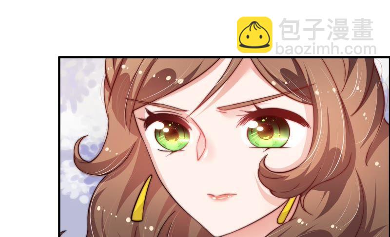 🍱少帅每天都在吃醋 第13话 麻雀变凤凰 第29页